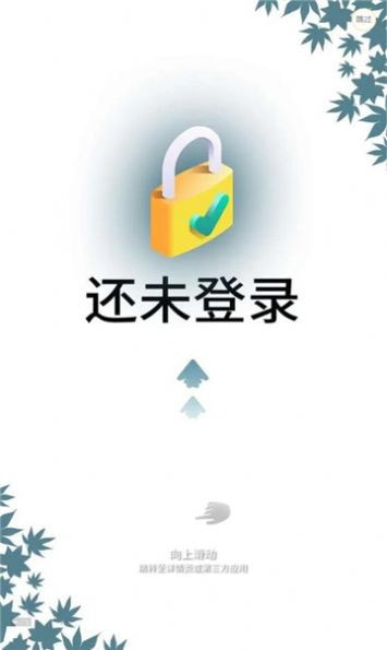 农场主世界中文版游戏截图