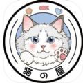 爱猫物语宠物店官方最新版