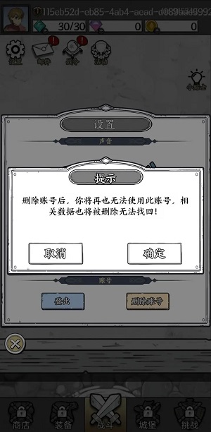 国王指意小游戏最新版