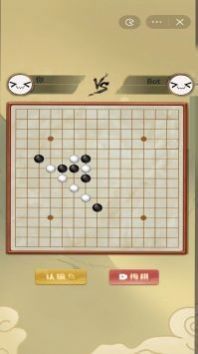 传统经典五子棋手机版