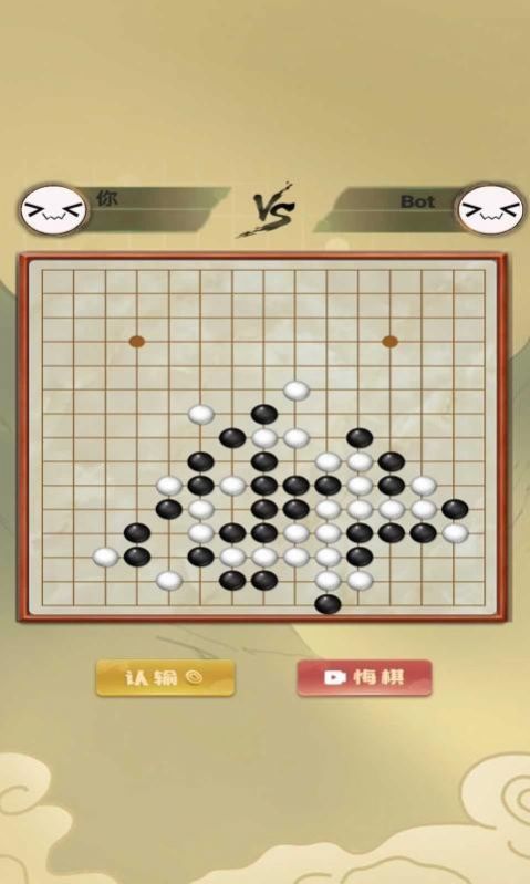 传统经典五子棋手机版