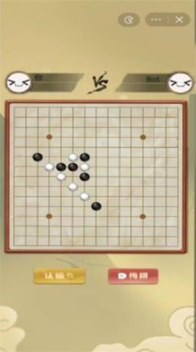 传统经典五子棋安卓版