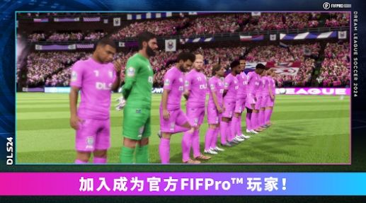 Dream League Soccer 2024手机版