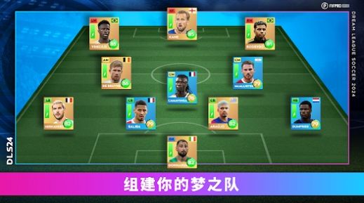 Dream League Soccer 2024手机版