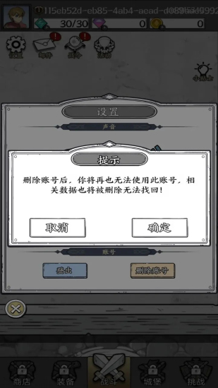 国王指意内置修改器免广告版