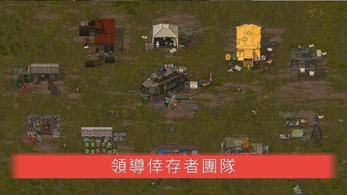 迷你DAYZ2汉化版