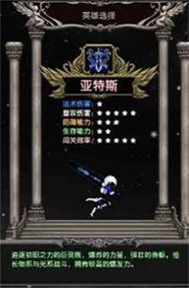 魔境归来官方正版