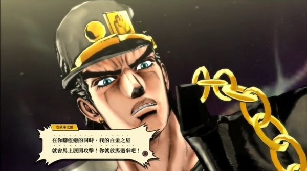 Jojo的奇妙冒险天堂之眼手机中文版