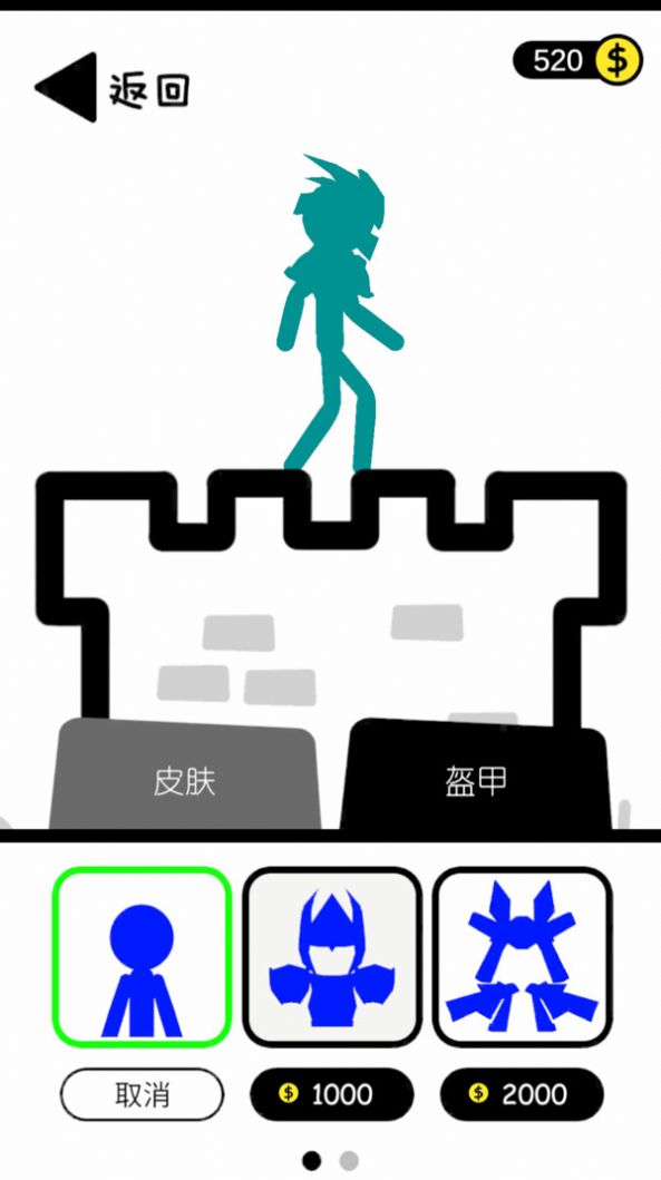 火柴人推塔王安卓手机版