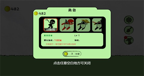 闯关冒险大师最新版