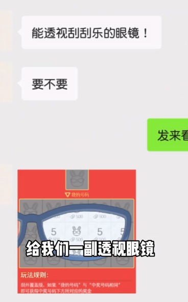 老王翻身记手机版