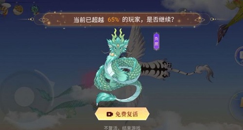 成龙之路最新版