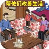 资助她上学正版