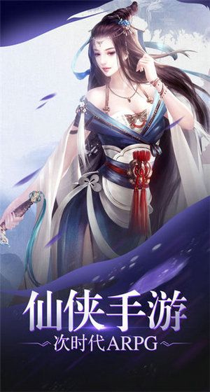 九天星辰变免费版