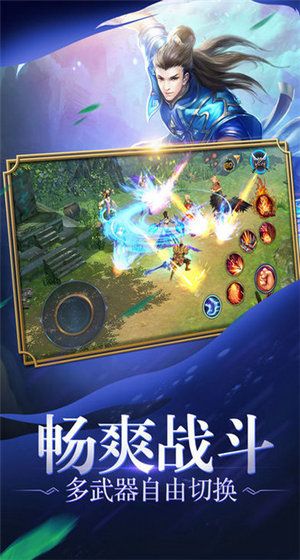 九天星辰变免费版