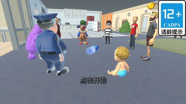 小子你别动官方版