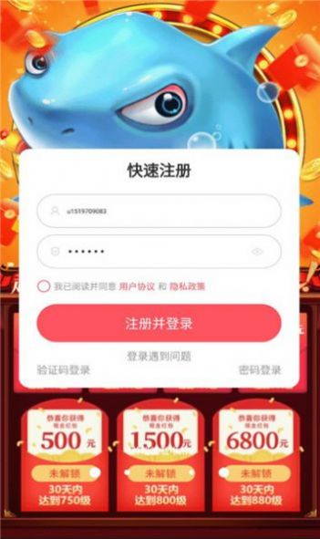 鲲鲲大乱斗爆金领红包最新版免费版图2