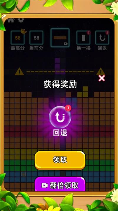 疯狂六边形消除安卓版图2