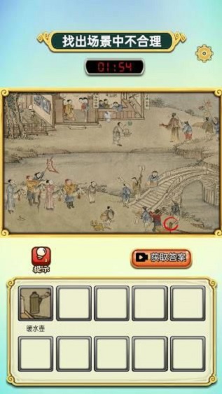 知应达人最新版图2