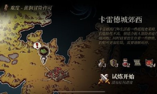 勇者闯魔城最新版安卓版图3